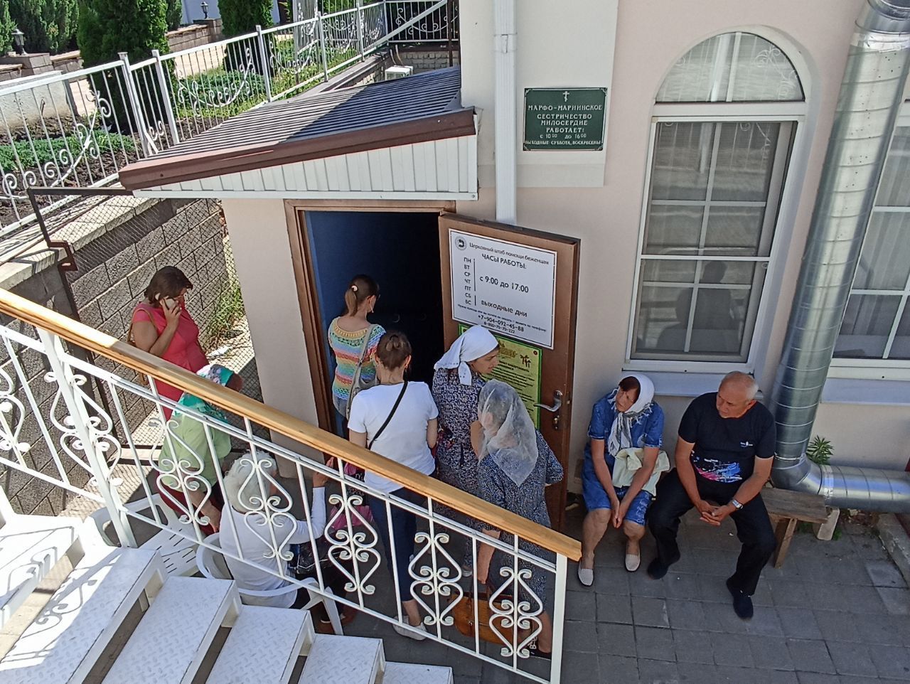 Штаб в Белгороде в Москве - Церковная помощь беженцам и пострадавшим от  военных действий